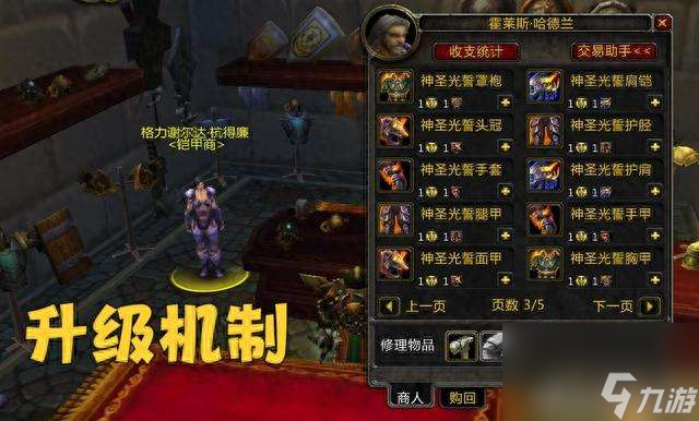 魔兽世界T10在哪里换怎么样（套装获取方法和效果分析）
