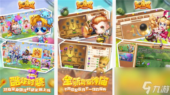 弹弹堂武器排名 <a id='link_pop' class='keyword-tag' href='https://www.9game.cn/ddtsy/'>弹弹堂手游</a>武器排行分析