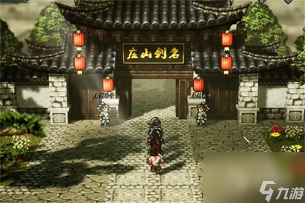 逸剑风云决制衣等级如何快速提升