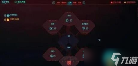 赛博朋克20772.0版本刀剑流怎么玩