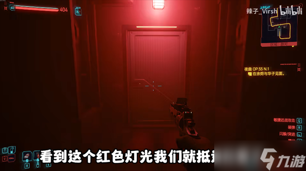 赛博朋克2077不朽武器补牢/网络监察获取2.0版本