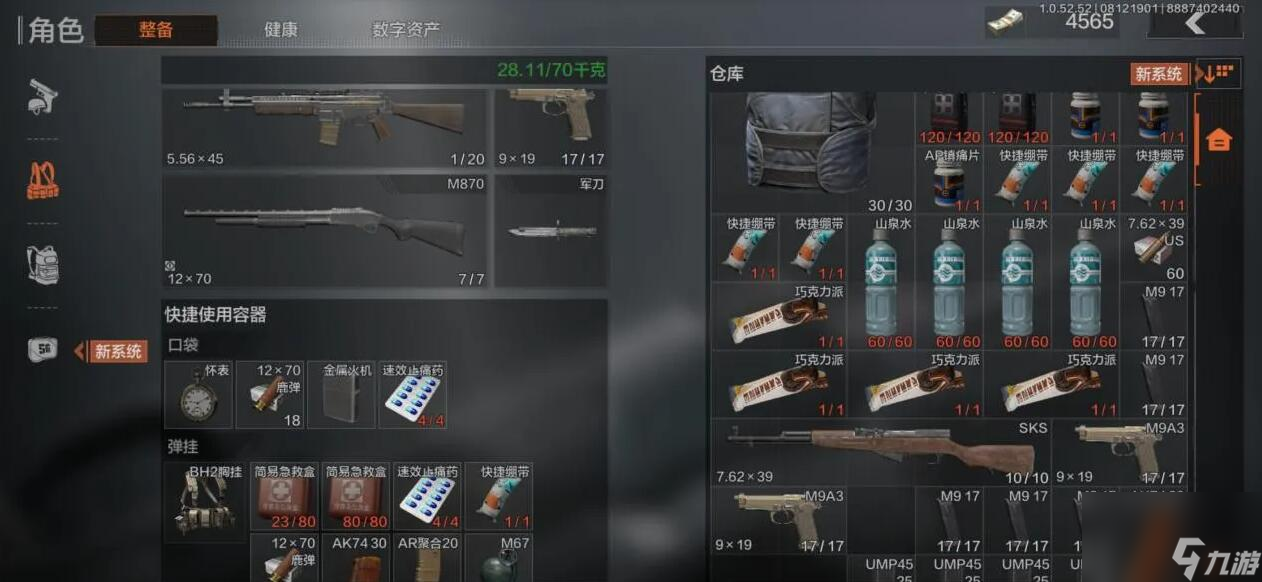 暗区突围RK3后握把在哪好刷 暗区突围握把作用介绍