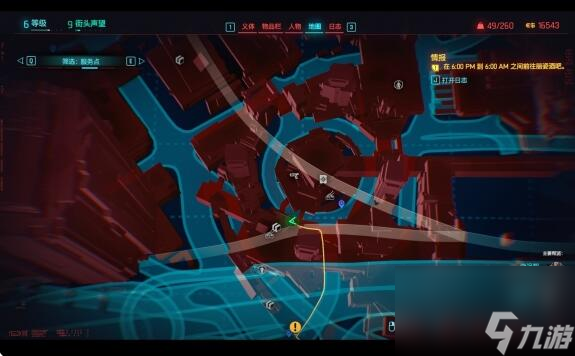 赛博朋克2077创伤小组套装怎么获得
