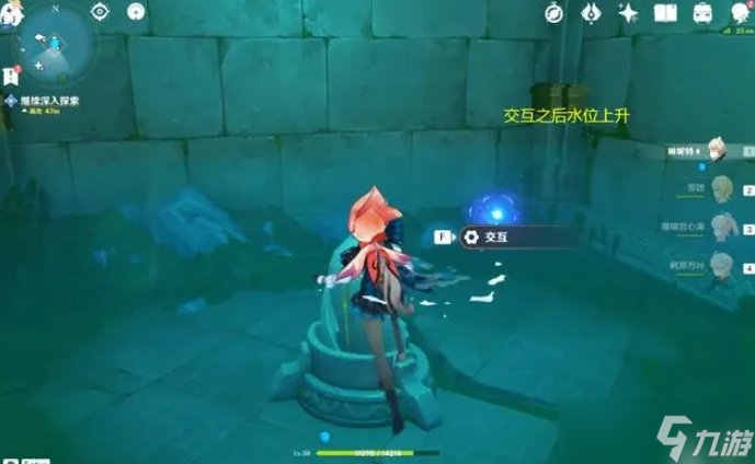 《原神》枫丹海洋书任务一怎么做 枫丹海洋书任务一攻略
