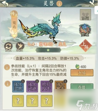 寻道大千朱雀流派搭配攻略