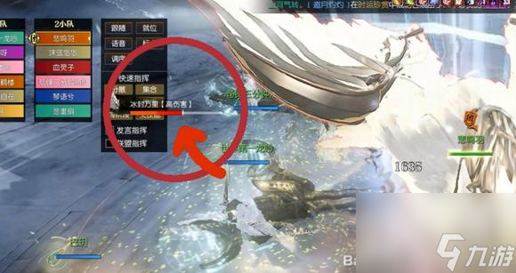 逆水寒修罗诡狱老一白云打法指南