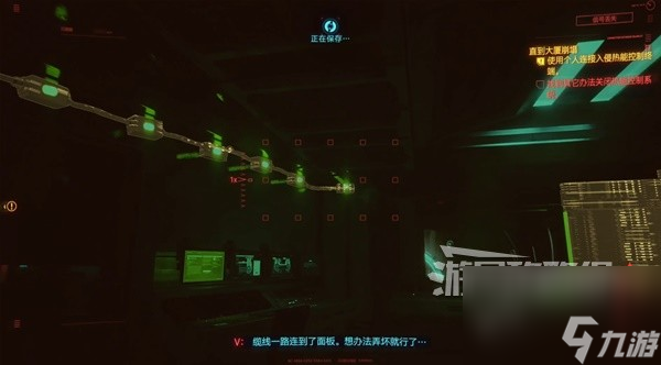 《赛博朋克2077往日之影》图文攻略 支线及可选任务攻略