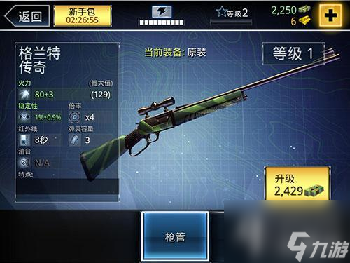 仿真度极高的夺命侏罗纪推荐（夺命侏罗纪总体评测怎么样）