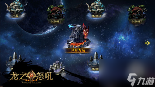 圣翼覺醒《龍之怒吼》手游書寫屬于你的魔幻史詩