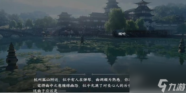逆水寒手游黑白玲珑子怎么获得 逆水寒手游黑白玲珑子获得方法
