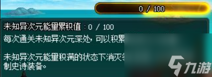 2023dnf史诗之路通关攻略（dnf史诗之路奖励一览）