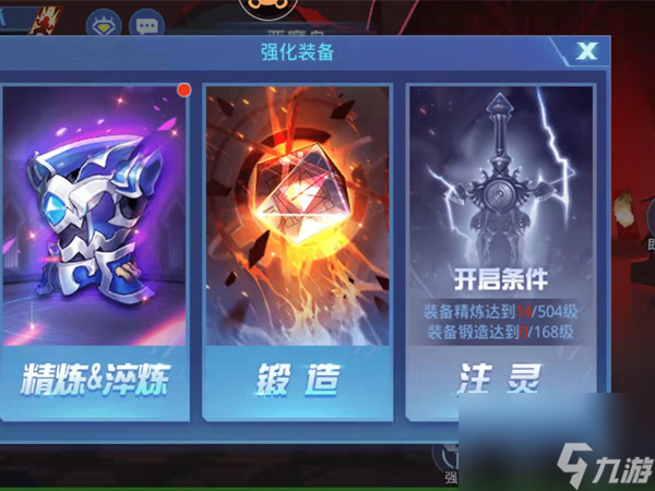 胡莱三国4第二赛季白皮书