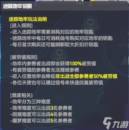 凹凸世界武器大全介绍 专属武器系统详解