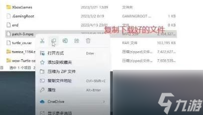 魔兽世界乌龟服欧服转亚服方法
