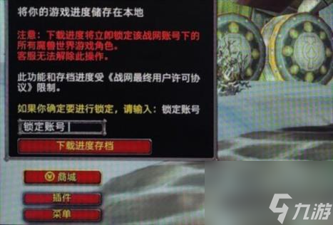 魔兽世界骨灰盒使用介绍