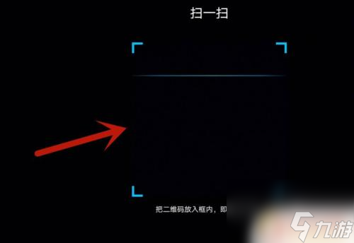 原神端游如何扫描登录码 原神PC端如何扫码登录