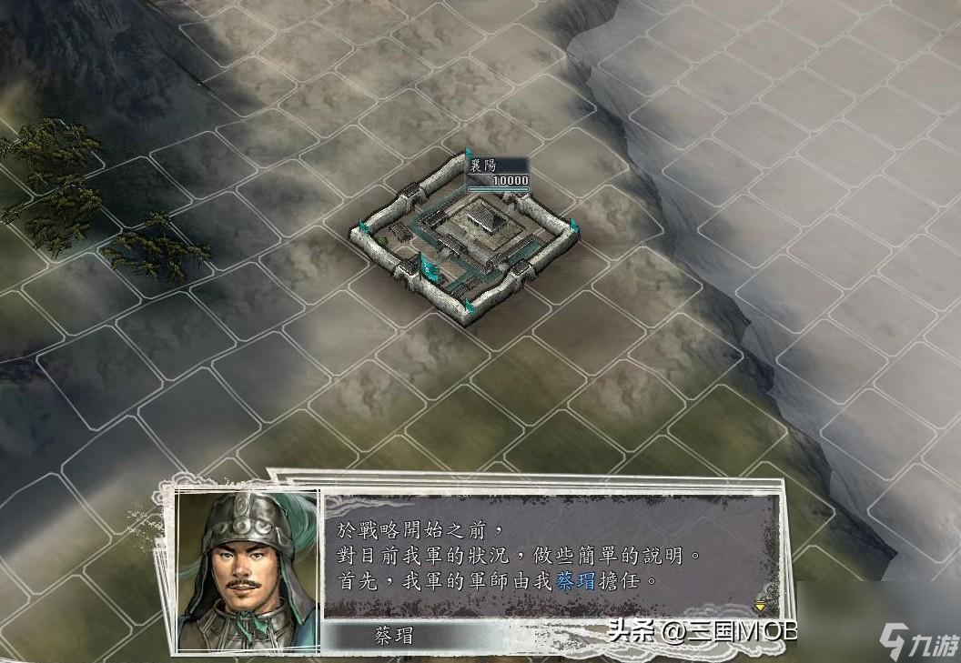 三國志11劇本推薦 劇本開局設定詳解