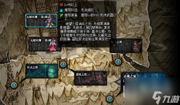 《DNF》110版本不用疲劳的图一览