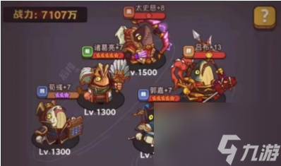 咸鱼之王5600关怎么过？5600关阵容通关攻略