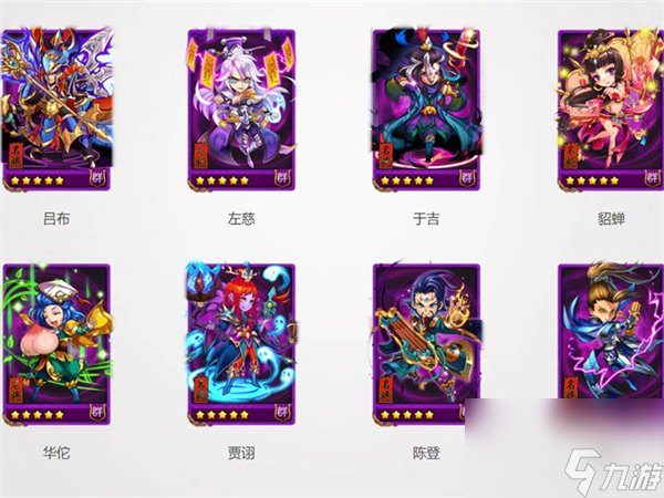 胡莱三国v1到v4,胡莱三国v3到v4