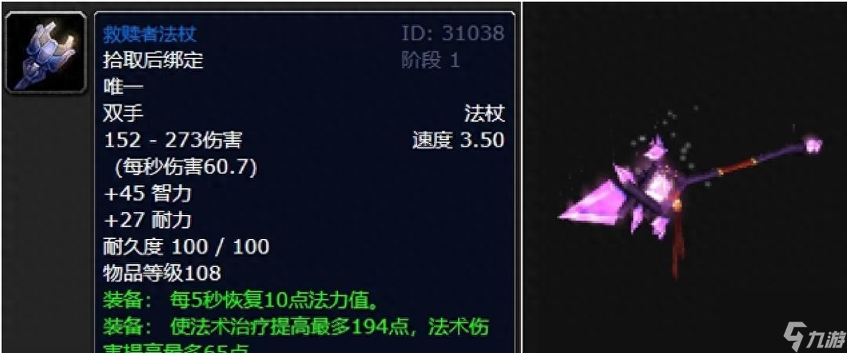 魔兽世界纳格兰竞技场任务有什么奖励（盘点TBC十大最难忘的蓝武级武器）