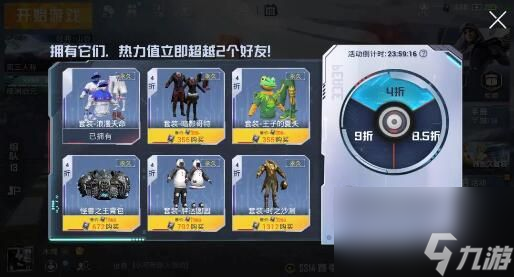 和平精英2022空投节返场皮肤怎么获得 空投节皮肤介绍
