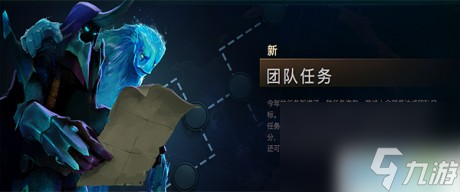 dota2TI7勇士令状怎么升级dota2TI7小蓝本升级方法