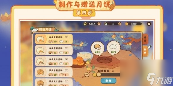 《桃源深处有人家》秋思朝月活动介绍