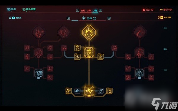 赛博朋克2077 2.0时停刀剑流Build推荐-赛博朋克2077 2.0时停刀剑流Build攻略