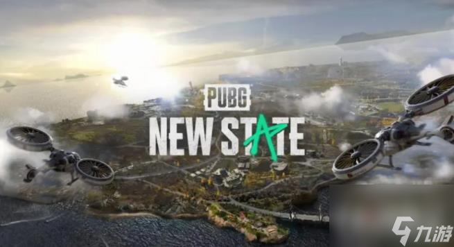 2023絕地求生未來之役兌換碼大全（PUBG禮包碼怎么使用）