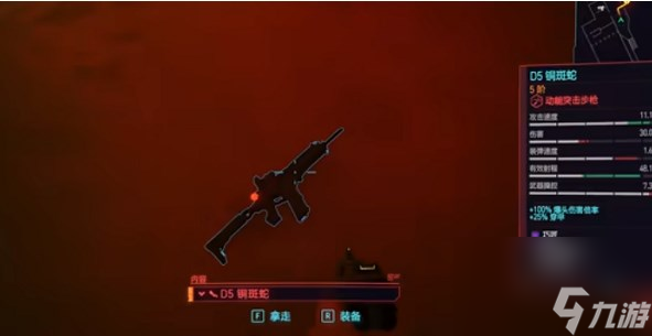 赛博朋克2077怎么无限复刻武器