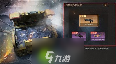 明日之后冻雪危局活动怎么玩-明日之后冻雪危局活动玩法规则介绍