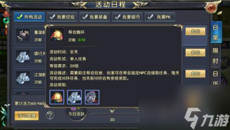 臥虎藏龍2銀幣怎么獲得熱游問答