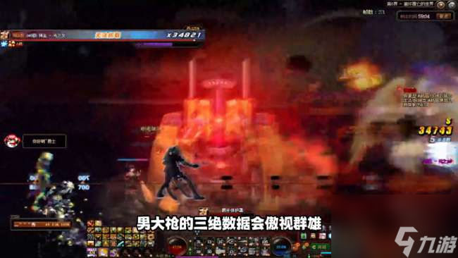 dnf神枪手转职什么强且刷图快2023（男枪最强转职推荐）