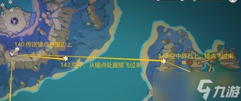 《原神》雷神瞳全收集攻略 稻妻雷神瞳位置分布圖