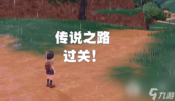 宝可梦朱紫帕底亚巨坑进入方法