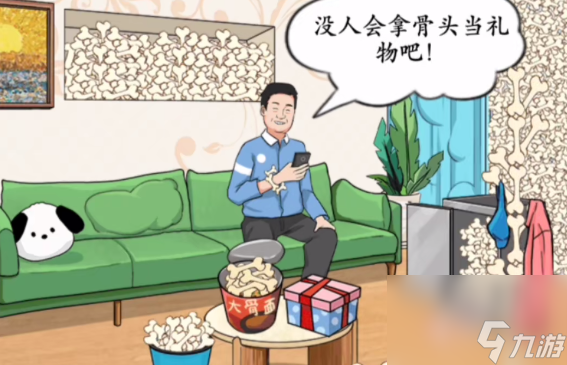 瘋狂梗傳藏狗狗骨頭通關(guān)攻略