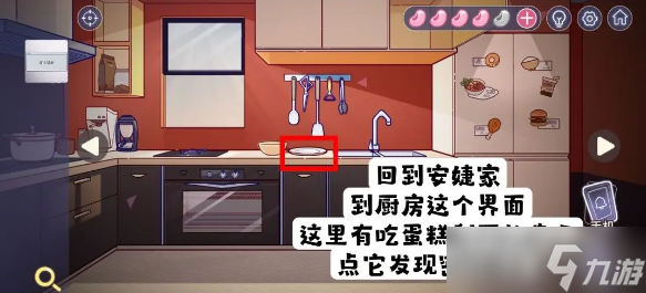 《房間的秘密3：女團(tuán)回歸夜》衣柜方向鎖密碼怎么解密
