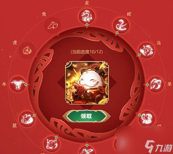 英雄联盟2023生肖秘宝活动详情