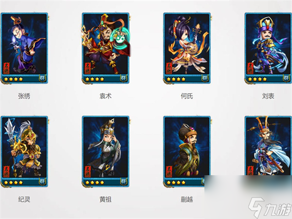 手游胡莱三国4武将觉醒,手游胡莱三国4隐藏成就