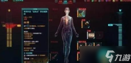 赛博朋克20772.0版本刀剑流怎么玩