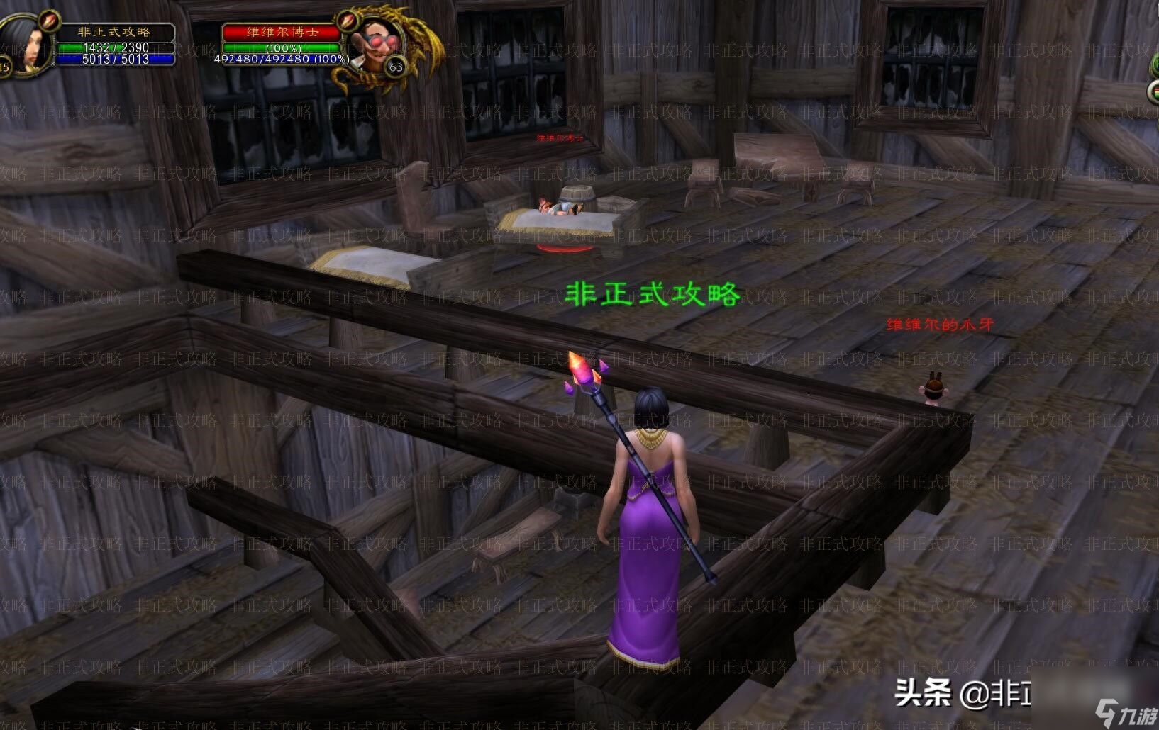 魔兽世界赎罪岛在哪（魔兽世界五个神秘岛屿位置）