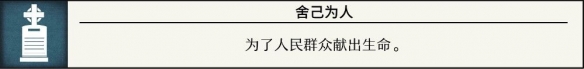 will美好世界全成就攻略wil美好世界成就大全