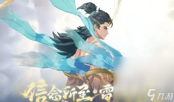 《王者荣耀》吕布遇见神鼓新皮肤上线时间一览