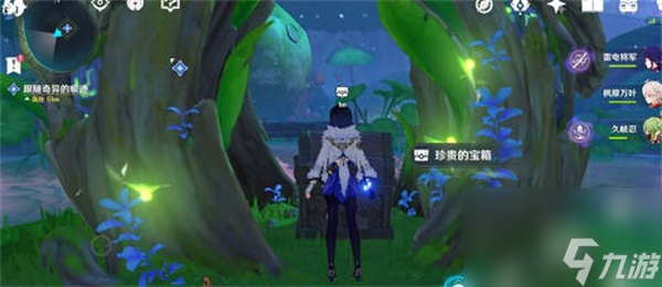 原神3.0梦幻之种收集全攻略 原神梦幻之种怎么收集