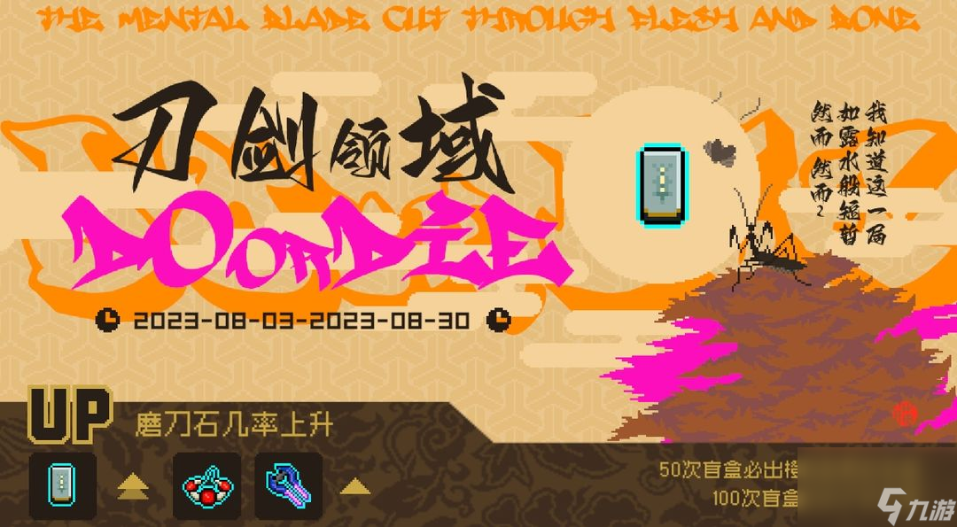 霓虹深渊：无限：【黑海狂潮版本全部内容攻略】全干货！（下）