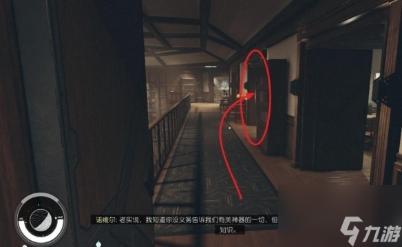 《星空》阿波罗11号月球怎么前往