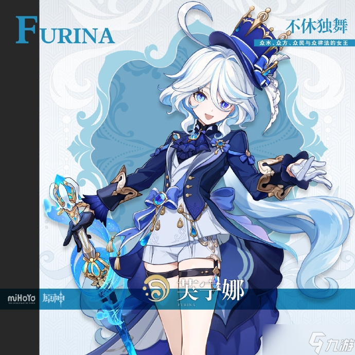 《原神》4.2卡池公布 水神芙宁娜还有夏洛蒂