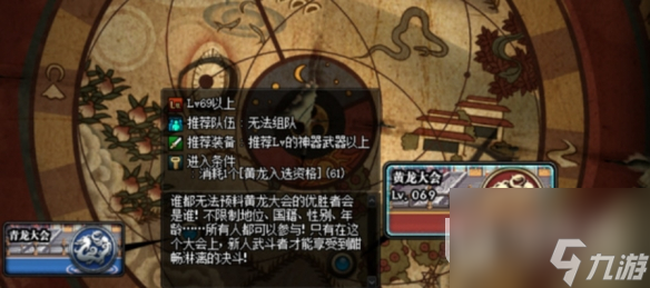 《DNF》110版本不用疲劳的图一览
