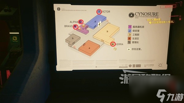 《赛博朋克2077往日之影》图文攻略 支线及可选任务攻略